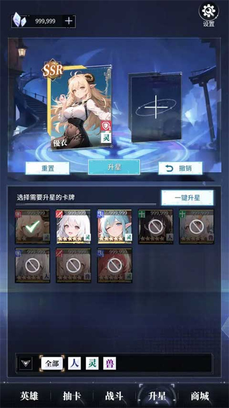 土豪氪金模拟器手游最新版