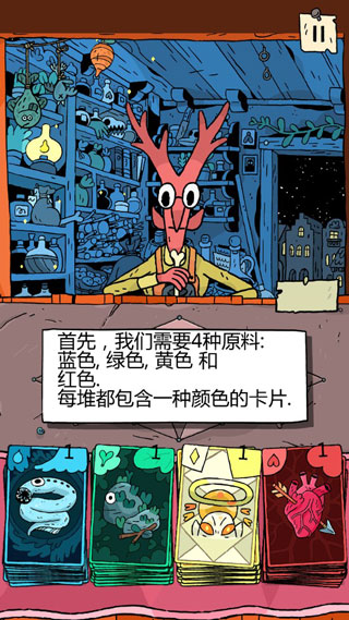 奇迹商人单机版免费下载