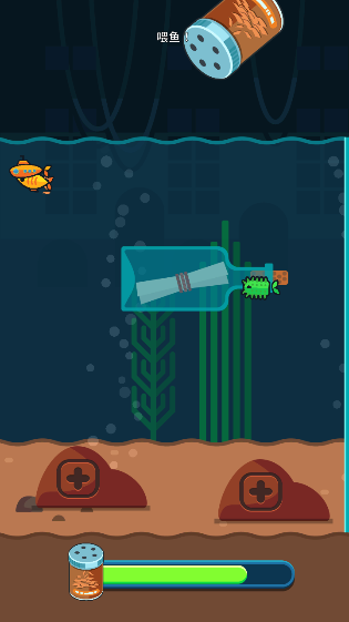 养鱼大亨安卓版免费下载