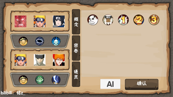 概念纷争手机版 v0.1安卓版