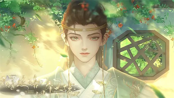 同时攻略四个大佬免费下载