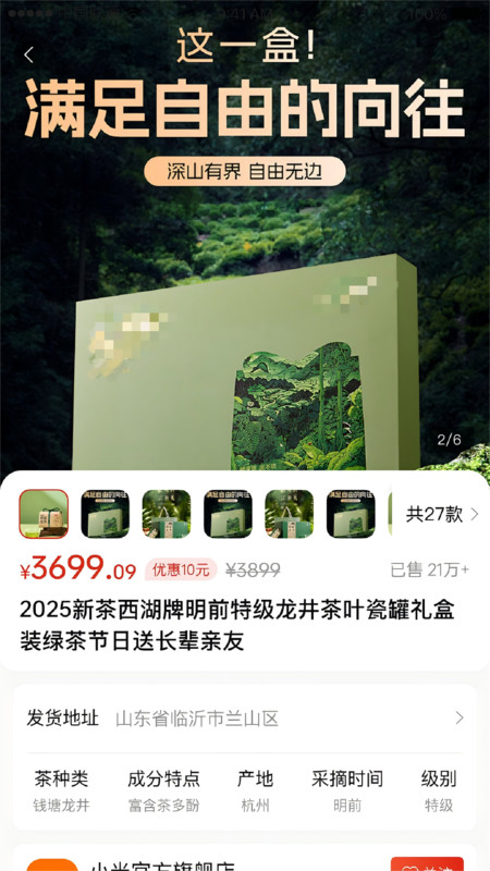 乾坤大集最新版v1.0.0 安卓版