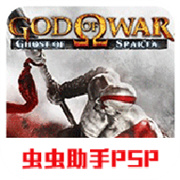 战神斯巴达幽灵手游最新版