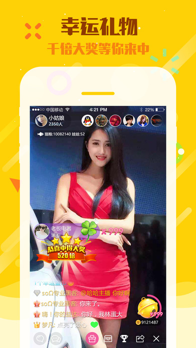 喵播美女直播2026版