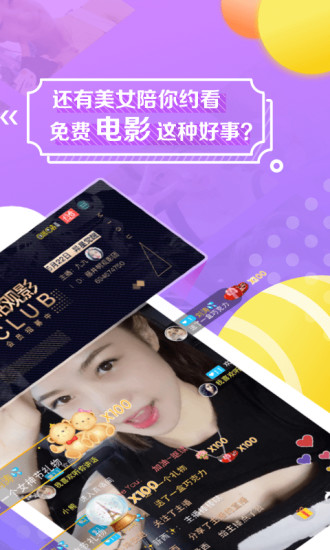 咪咕直播破解版