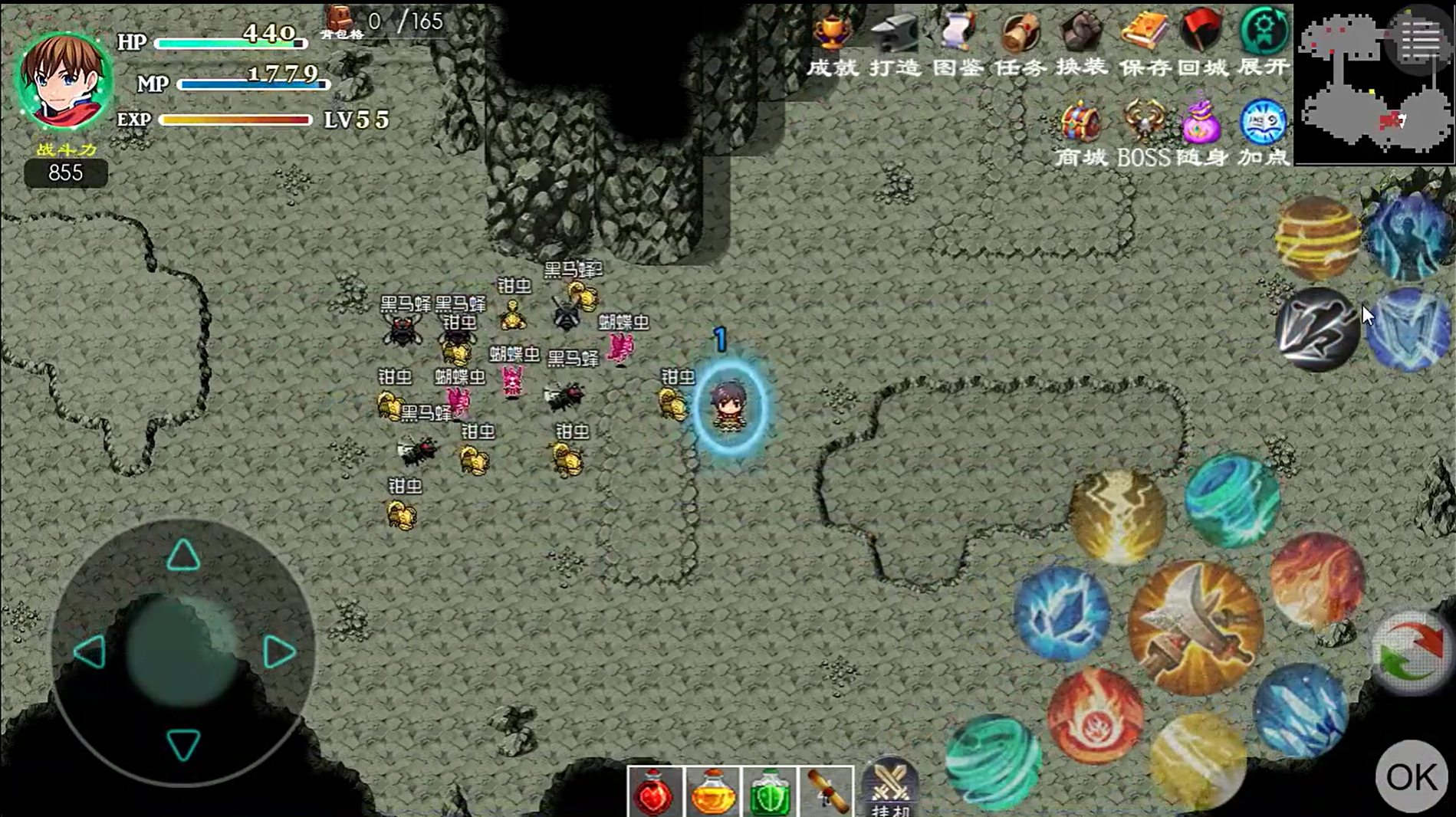 玛法传说2测试服