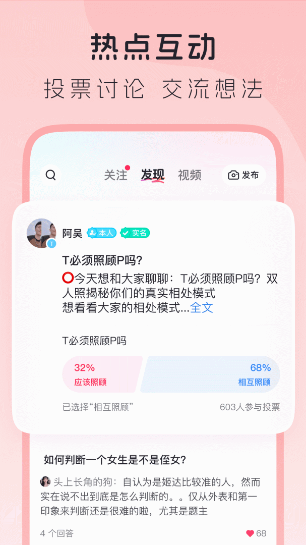 Lespark最新版v9.6.66