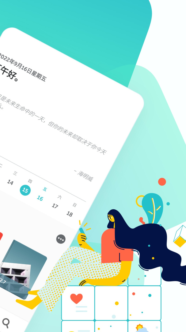 格志最新版v3.9.2