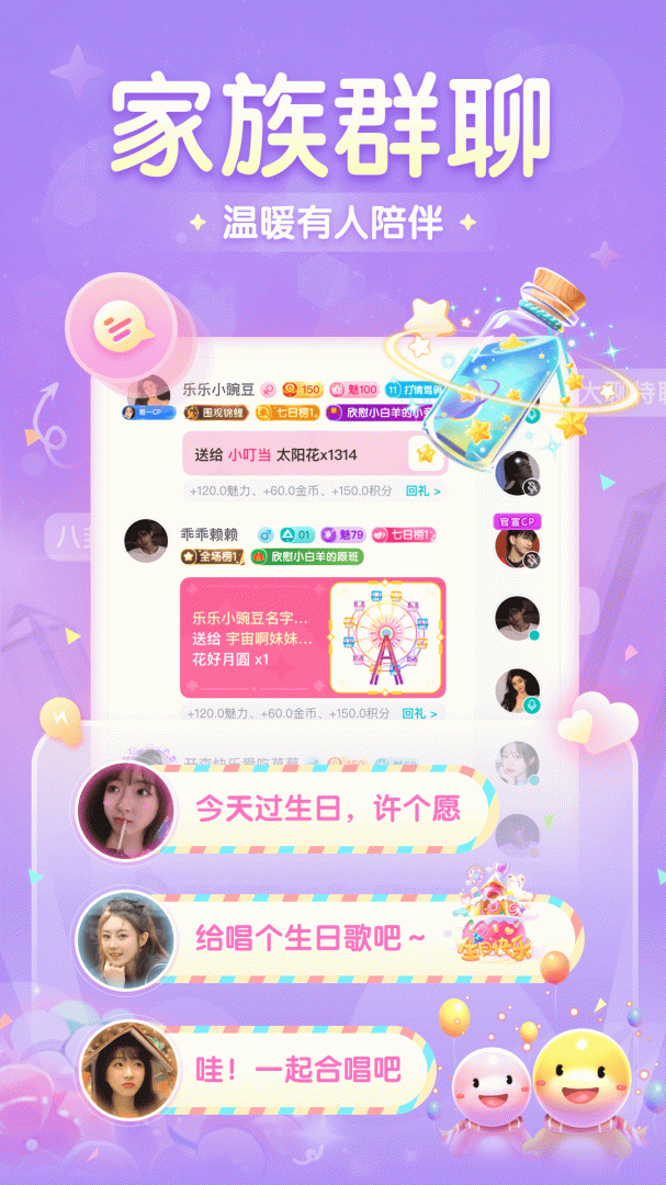 进圈app官方版v2.2.6.2