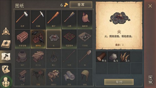 黑暗幻想生存2023中文版怎么烤肉2