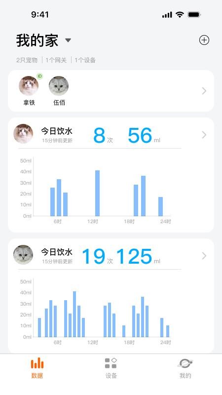 宠有引力手机版