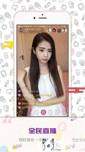 bb直播会员免付费版