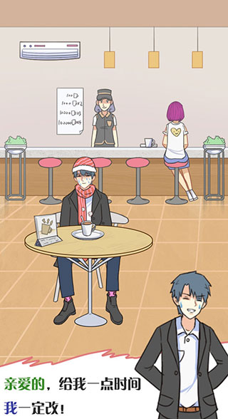 他究竟有几个好妹妹手游免费下载