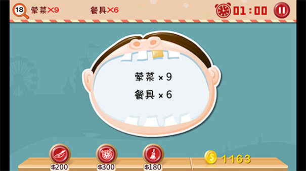 找你妹3手游最新版