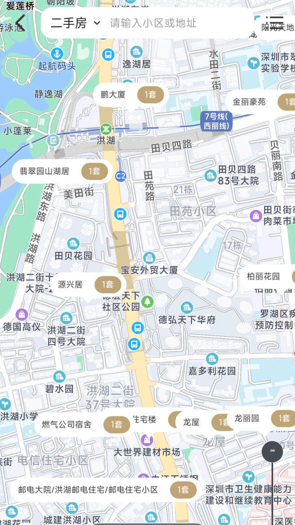 美联好房安卓版v3.9.1