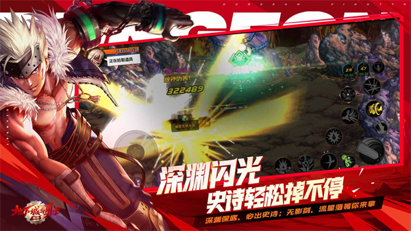 DNF地下城与勇士起源免费下载