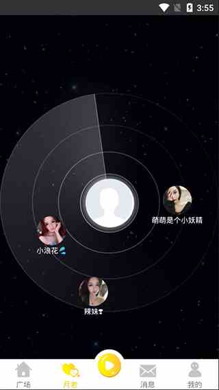 小姐姐186直播极速版下载直装