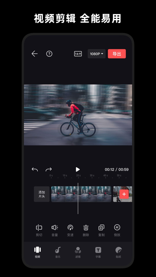 畅片手机版v4.123.0