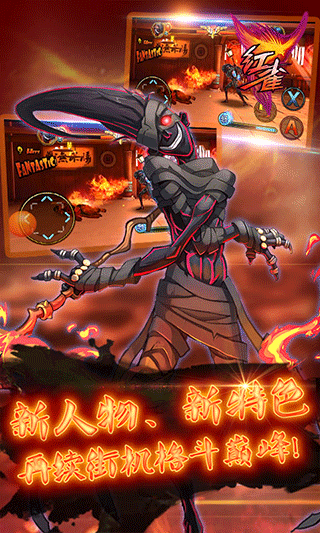 红雀手游单机版免费下载