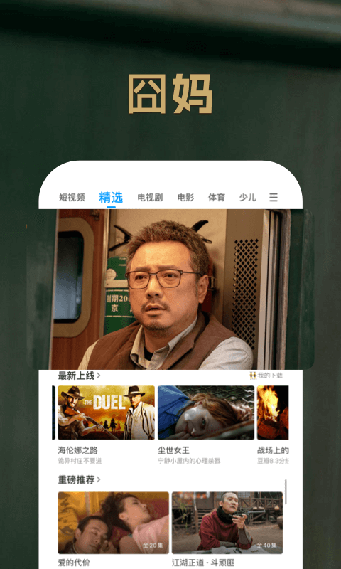 pp视频app最新版v9.5.8