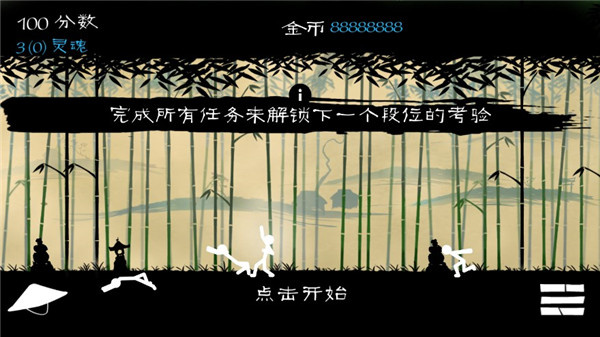 火柴人大格斗手游最新版