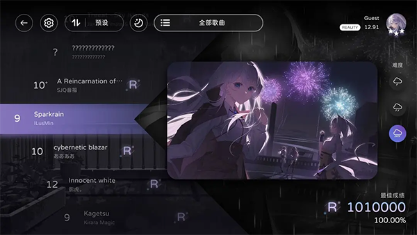Milthm音游最新版 v4.5.2安卓版