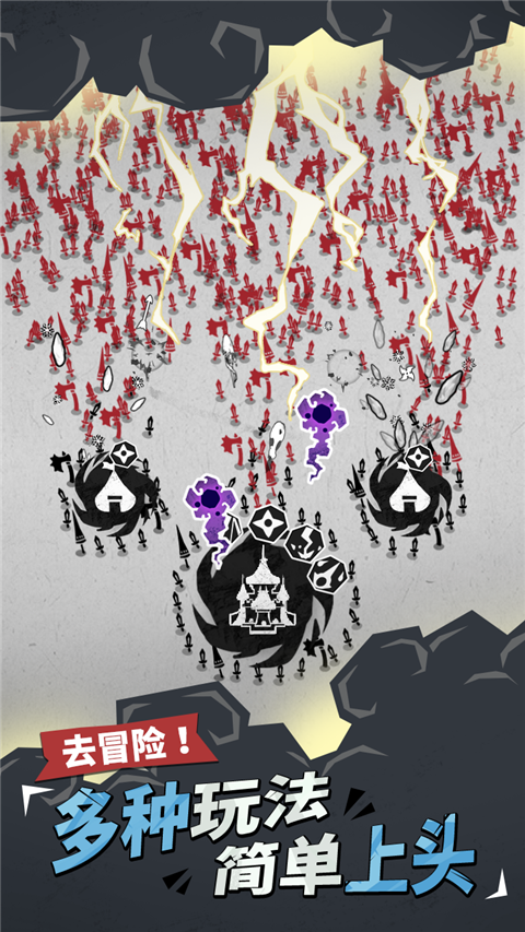 兵器大作战官方版 v1.0.3.10安卓版