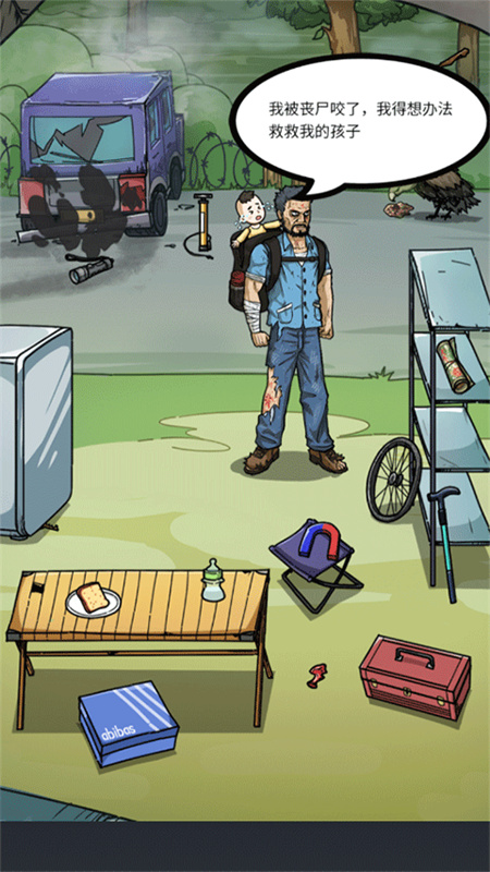 规则怪谈2手游最新版