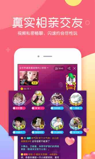 kk美女直播赚钱版下载直装