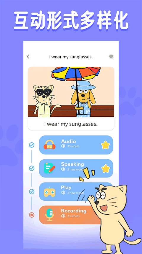 适趣英文最新版免费v3.4.6 安卓版