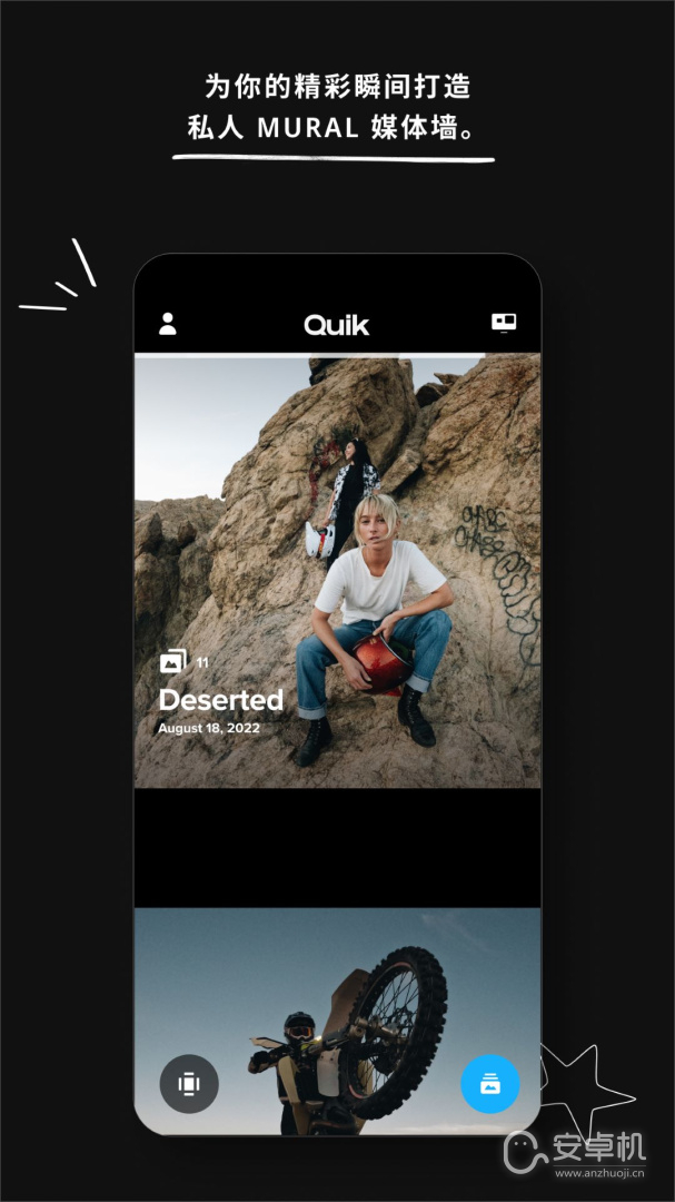 GoPro免费版下载直装