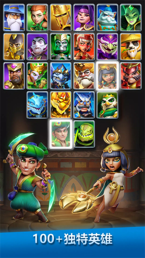 破咒王者官方版 v26.19.0安卓版