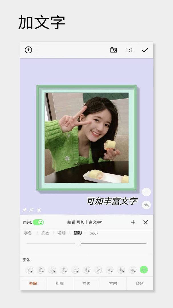 一幅相框最新版v3.277