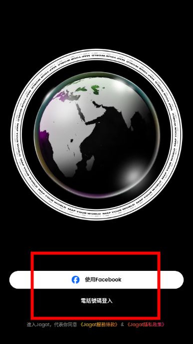 jagat定位软件官方版v5.10.0最新版