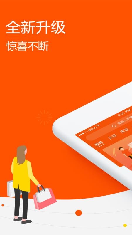 白菜优选 v3.2.9 手机版本v3.2.9 安卓版