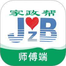 世事帮家政帮师傅端手机版