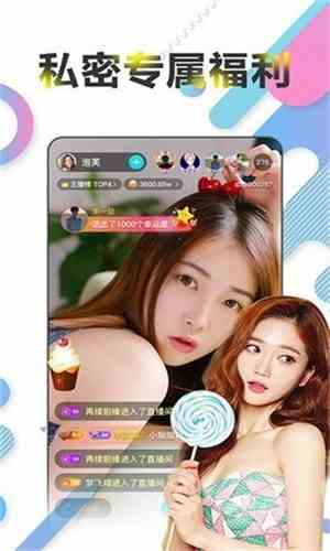 果酱短视频app下载直装