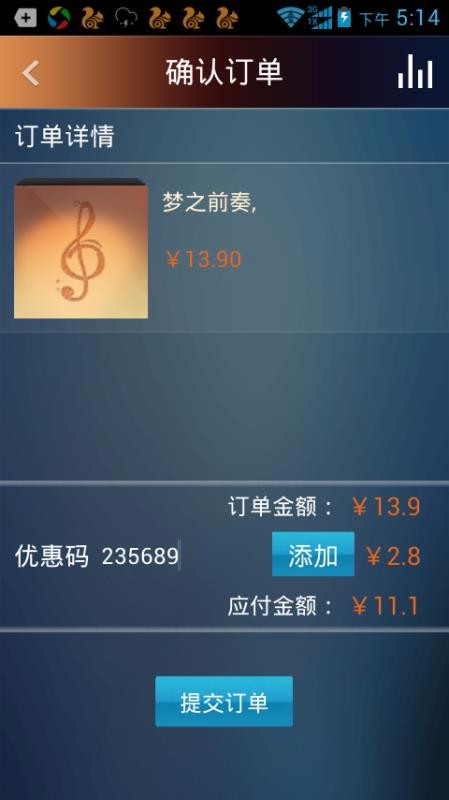 大剧院古典 v3.3.3 手机版v3.3.3 安卓版