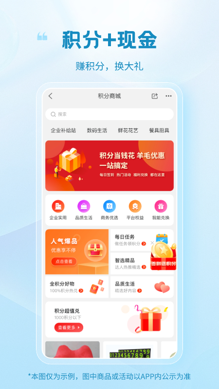 玻多多 v4.4.3手机版本v4.4.3 安卓版