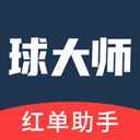 球大师app最新版免费v3.0.2.2 安卓版