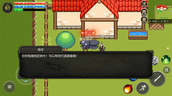 降龙猎手手机版 v.12.29安卓版