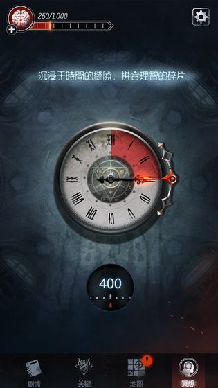 探魇2猎巫完整版免费下载