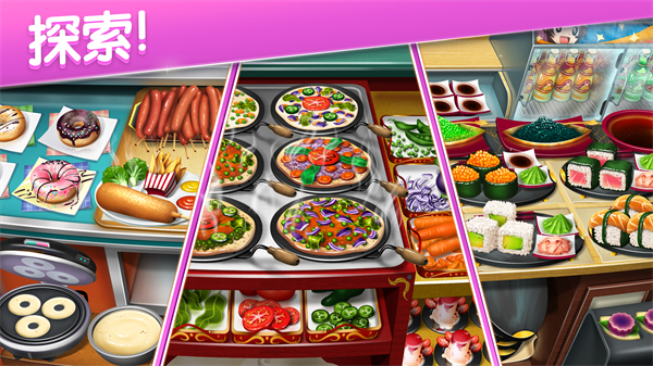 烹饪发烧友官方正版 v26.0.1安卓版