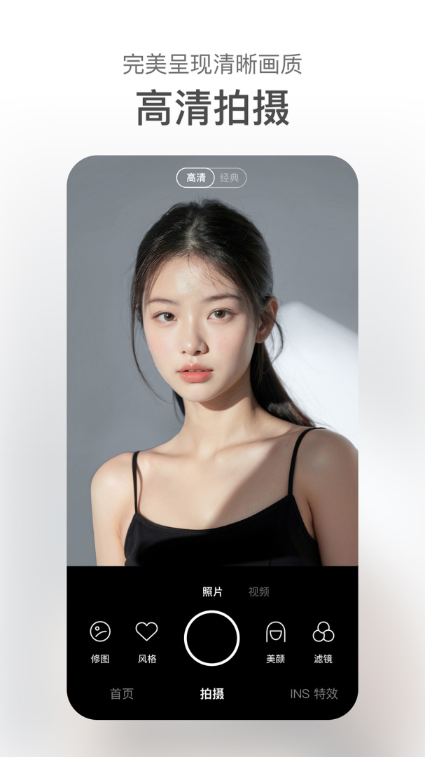 甜盐相机最新版v9.6.6