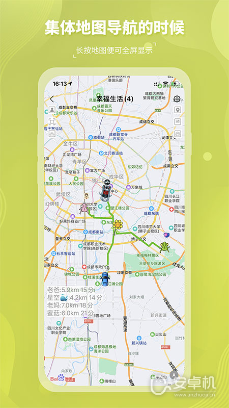 圈尔免费版下载直装