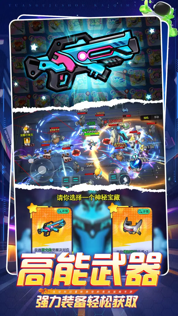 异星之地中文版免费下载