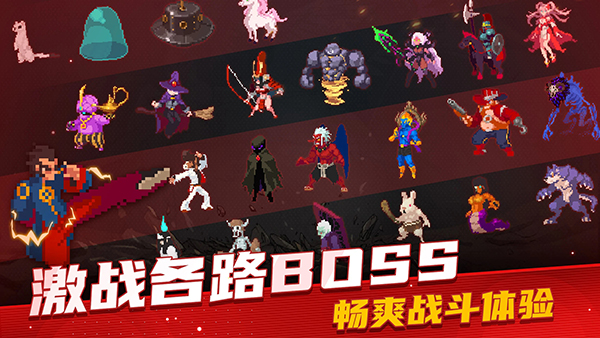 战魂铭人内置功能菜单版 v2.15.0安卓版