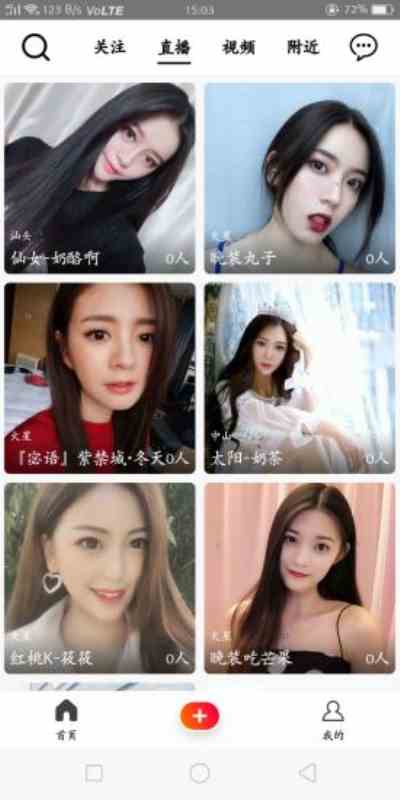 盒子直播最新入口下载直装