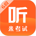 英语六级最新版v9.493.1118