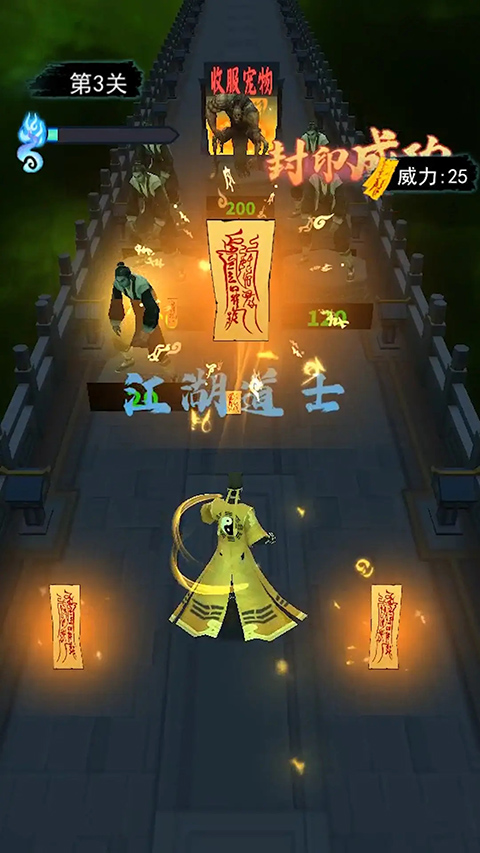 画符能手最新版 v1.1.7安卓版